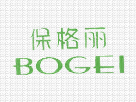 保格丽；BOGEI