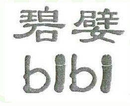 碧嬖bibi