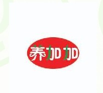 养加加