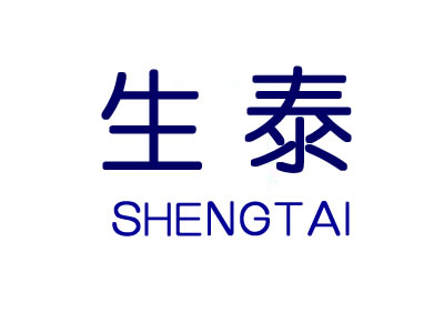 生泰 SHENGTAI