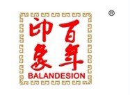 百年印象 BALANDESION 