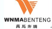 万马奔腾 WNMABENTENTENG