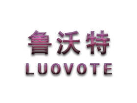 鲁沃特;LUOVOTE