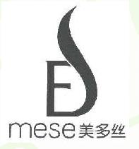 美多丝  MESE