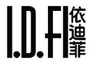 I.D.FI依迪菲