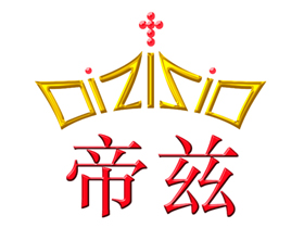 帝兹