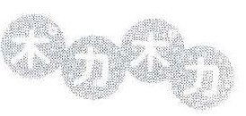 图形