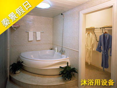 秦皇盛世