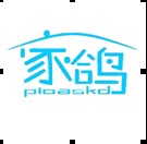 家鸽；ploaskd