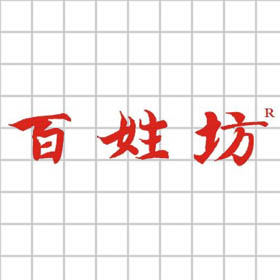 百姓坊