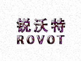 锐沃特;ROVOT