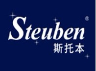 斯托本 STEUBEN 