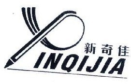 新奇佳 INQIJIA