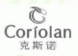 克斯诺