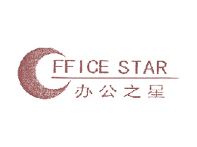 办公之星；OFFICE STAR+图形
