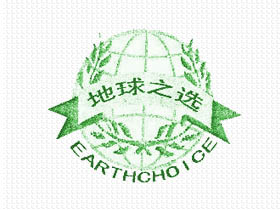 地球之选；EARTHCHOICE+图形