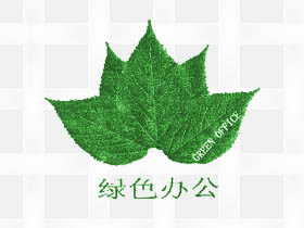 绿色办公+图形