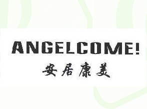 angelcome 安居康美