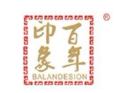 百年印象 BALANDESION 