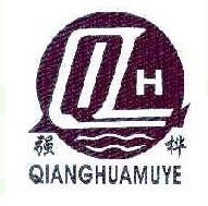 强桦QIANGHUAMUYE;QH 