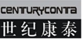 世纪康泰 CENTURYCONTA