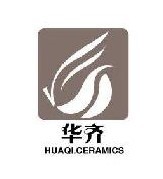  华齐 HUAQI CERAMICS