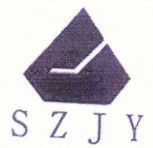 SZJY及图