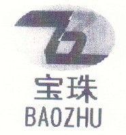 宝珠BAOZHU及图