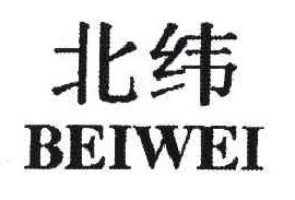 北纬