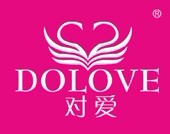 对爱 DOLOVE 