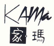 家玛KAMa