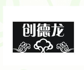 创德龙