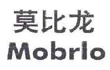 莫比龙