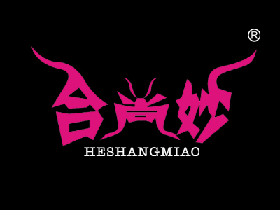 合尚妙
