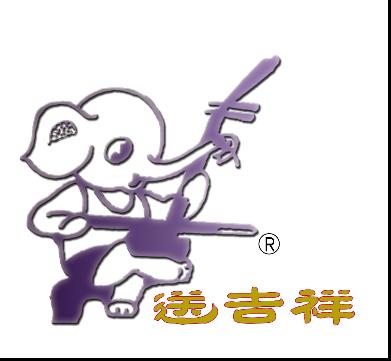送吉祥+图形