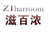  ZIBARROOM滋百浓 