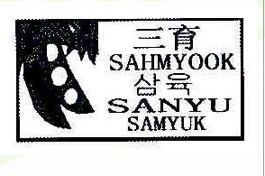 SAMYUK