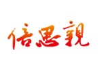 倍思亲  