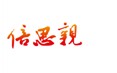 倍思亲  