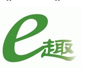  E趣 