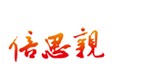 倍思亲  