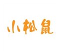  小松鼠 