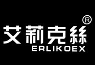艾莉克丝 ERLIKOEX 