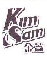 金萱