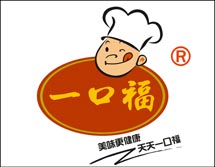 一口福