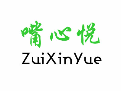 嘴心悦-ZUIXINYUE+图形