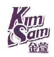 金萱