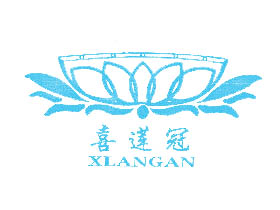喜莲冠;XLANGAN+图形