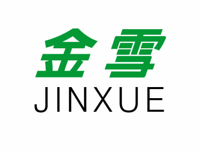 金雪-JINXUE