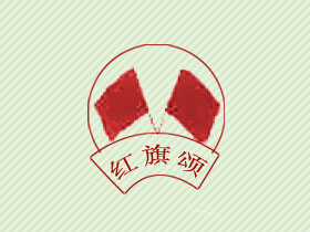 红旗颂+图形